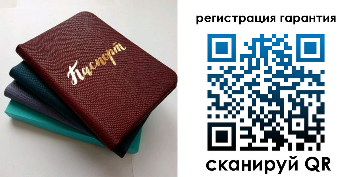 временная регистрация в квартире в Канске