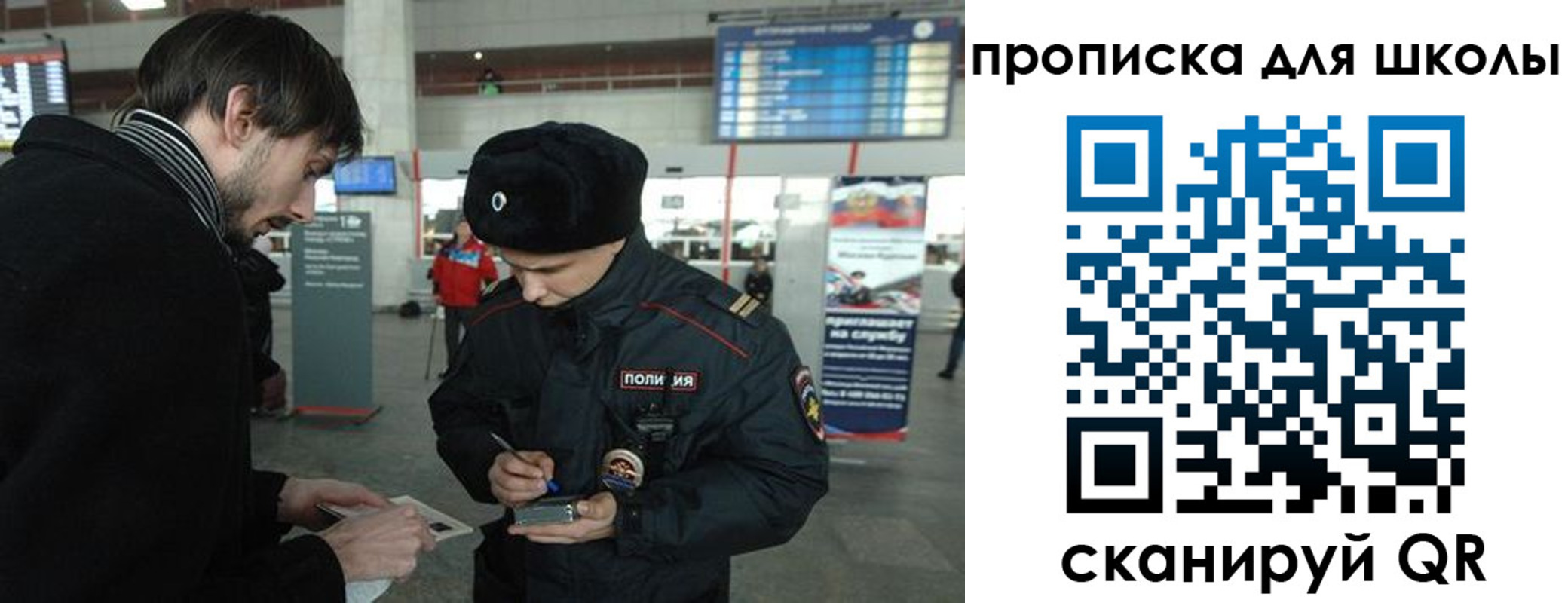 временная регистрация госуслуги в Канске