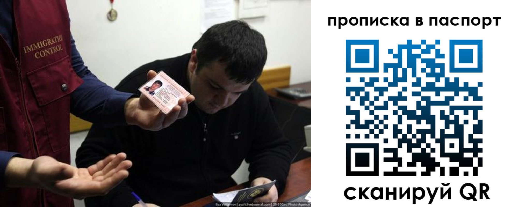 временная регистрация адрес в Канске